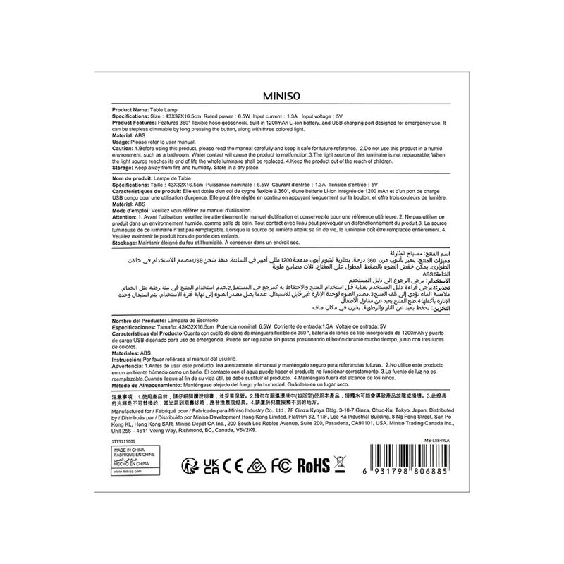 L-mpara-recargable-con-base-redonda-1200mah-Miniso-9-5148