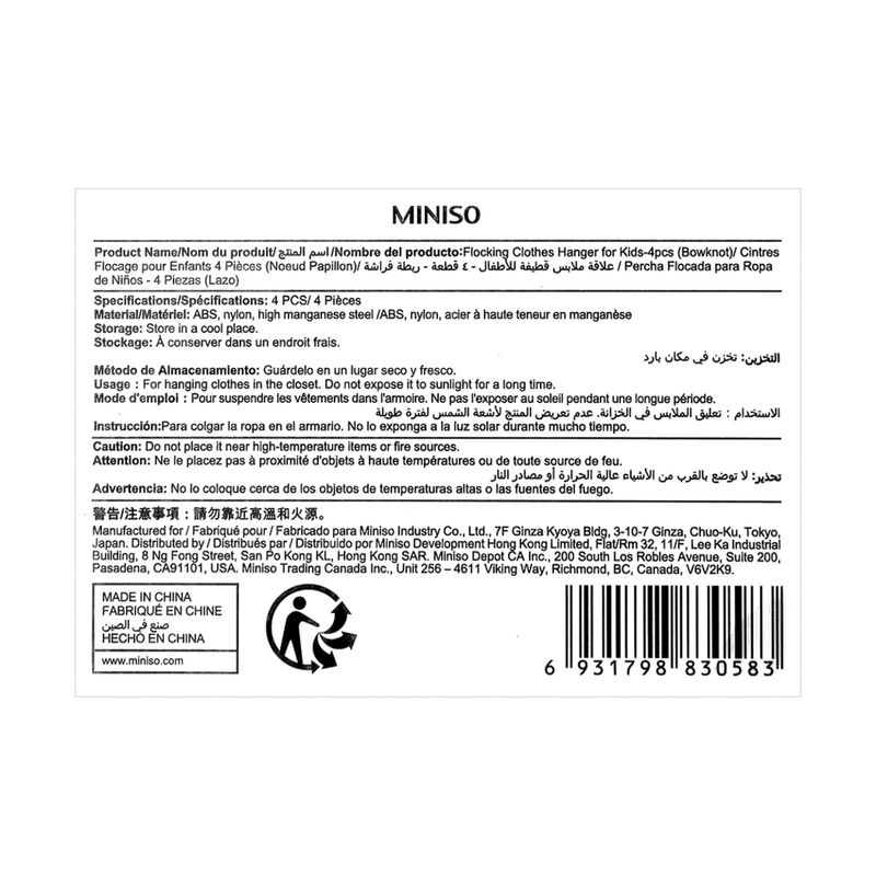 Paquete-de-ganchos-para-ropa-infantil-con-mo-o-4-pzs-Miniso-7-6338