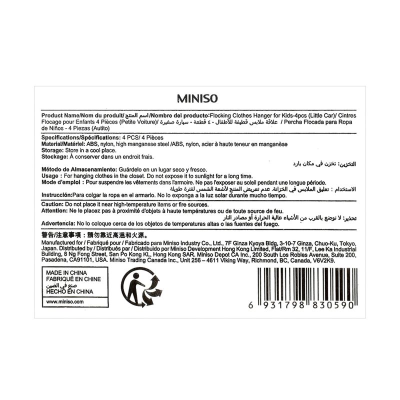 Paquete-de-ganchos-para-ropa-infantil-de-coches-peque-os-4-pzs-Miniso-7-6339