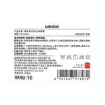 Antifaz-para-dormir-3d-solid-color-series-Miniso-4-6208