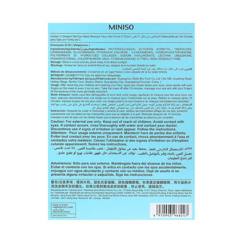 Mascarilla-para-los-ojos-de-gel-en-forma-de-golden-c-Miniso-3-7298