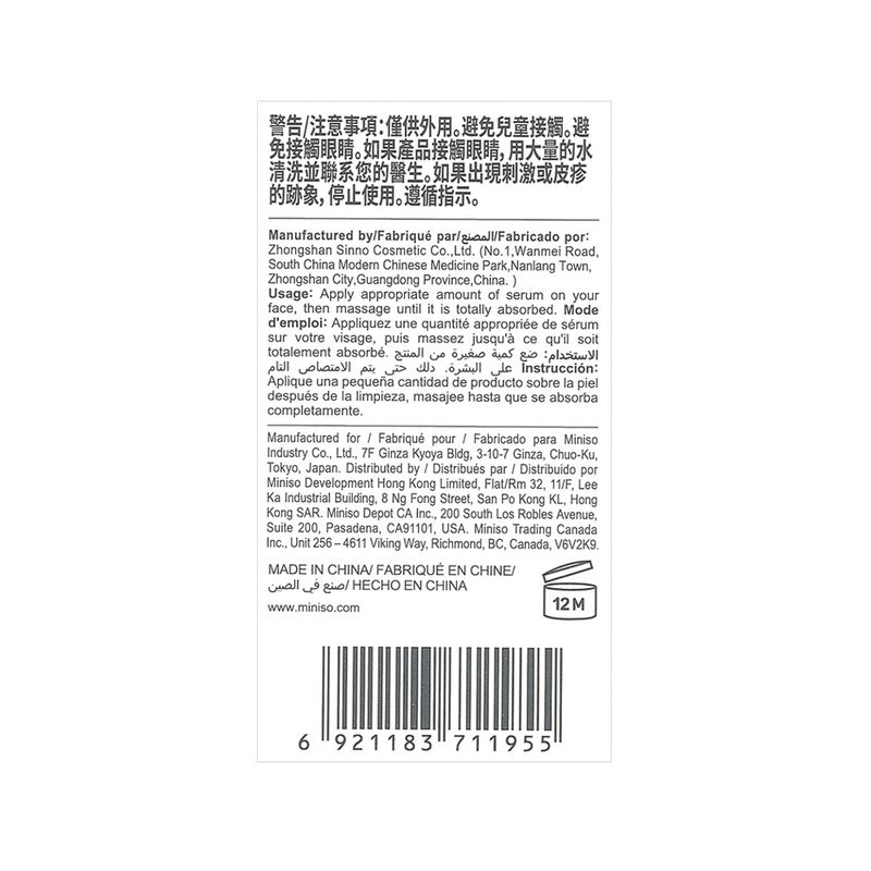 Suero-hidratante-vitamin-serum-vb5-ha-Miniso-3-7336
