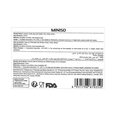 Taza de cerámica con adornos dorados rosa 210 ml -  Miniso