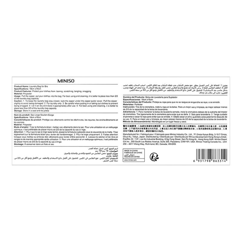 Bolsa-de-lavado-para-brassier-Miniso-3-7785