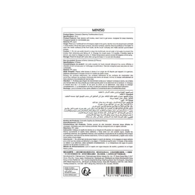 Cepillo-dental-coloradio-6-pzas-Miniso-7-7600
