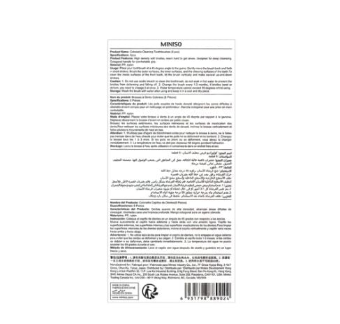 Cepillo-dental-coloradio-6-pzas-Miniso-7-7600