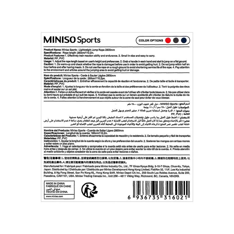 Cuerda-de-salto-ligera-2800-mm-miniso-sports-Miniso-6-9349