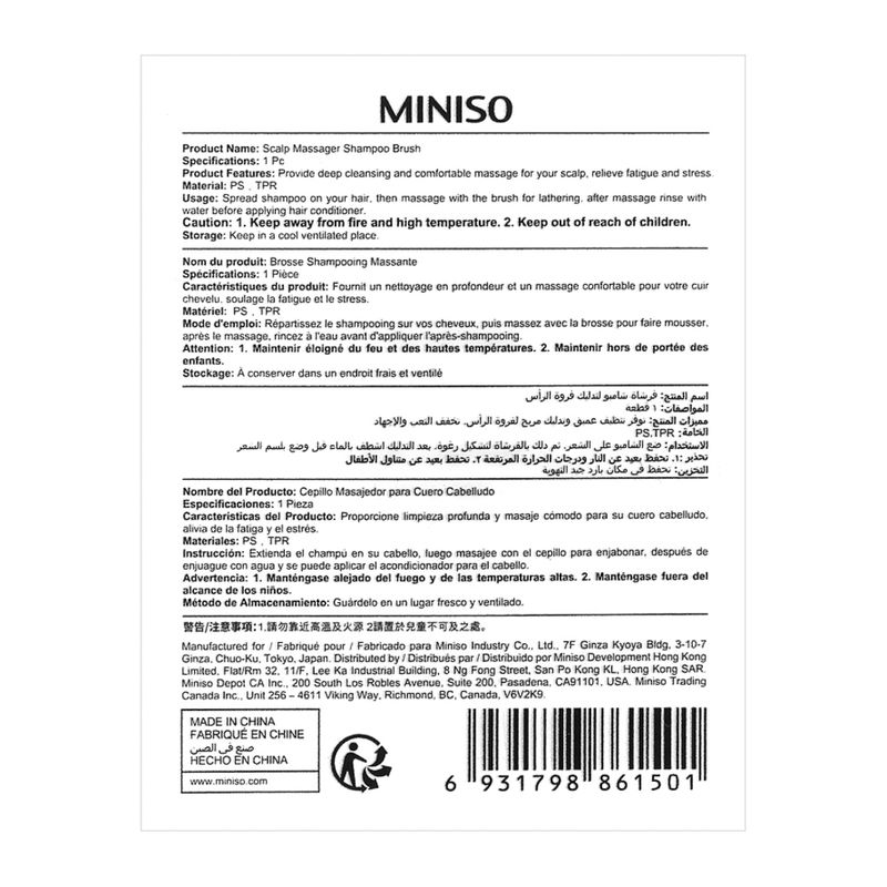 Cepillo-masajeador-para-cuero-cabelludo-Miniso-7-6848