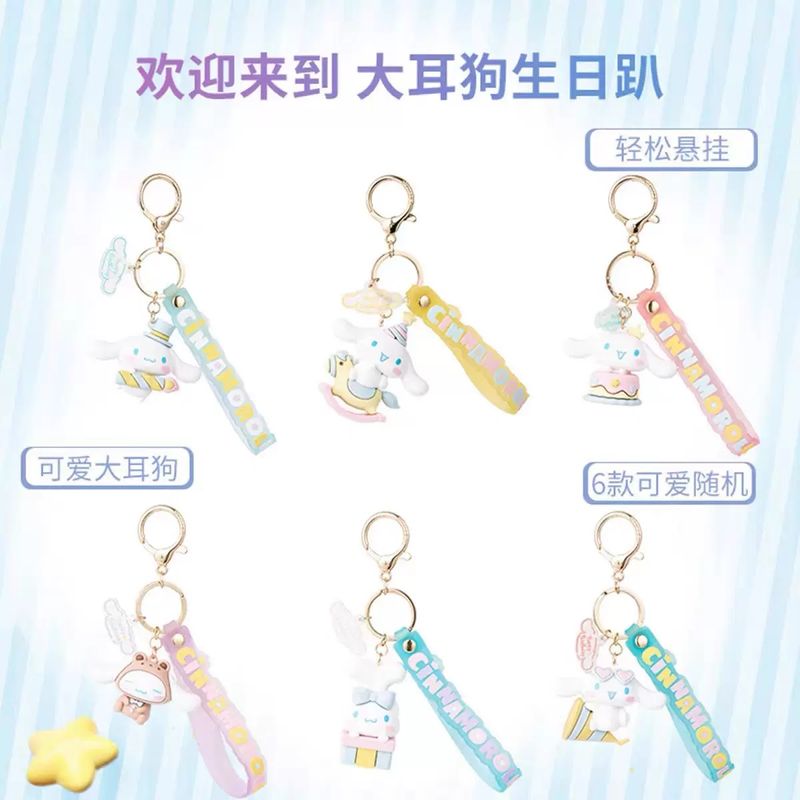 Llavero-cinnamoroll-party-series-Sanrio-9-9554
