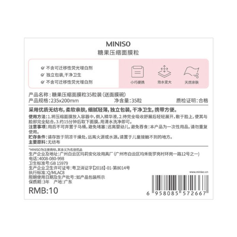 Mascarilla-facial-de-dulce-comprimido-con-bowl-miniso-35-pzas-Miniso-5-9803