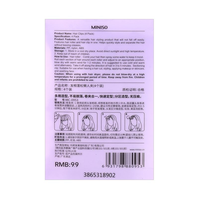 Tubos-para-cabello-tipo-pinzas-paquete-de-4-Miniso-4-13155