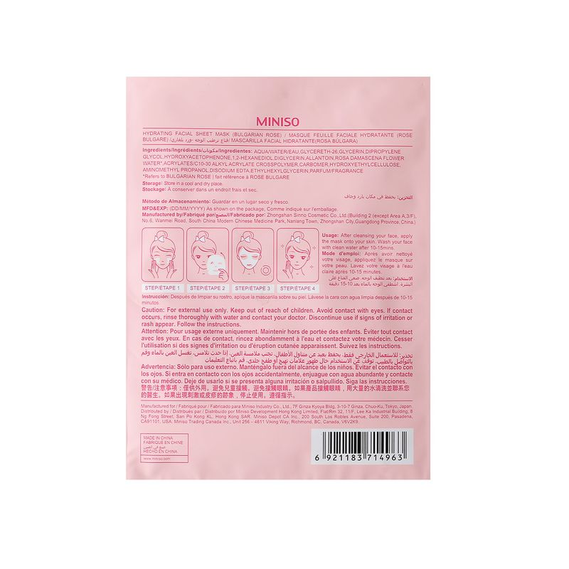 Mascarilla-facial-hidratante-de-rosa-b-lgara-Miniso-3-13489