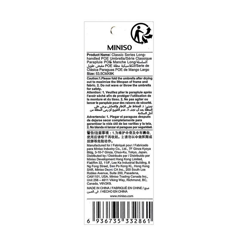 Paraguas-poe-de-mango-largo-classic-series-Miniso-4-13505