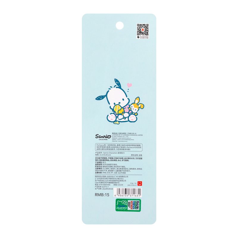 Tijeras-de-los-personajes-de-sanrio-Sanrio-5-12219