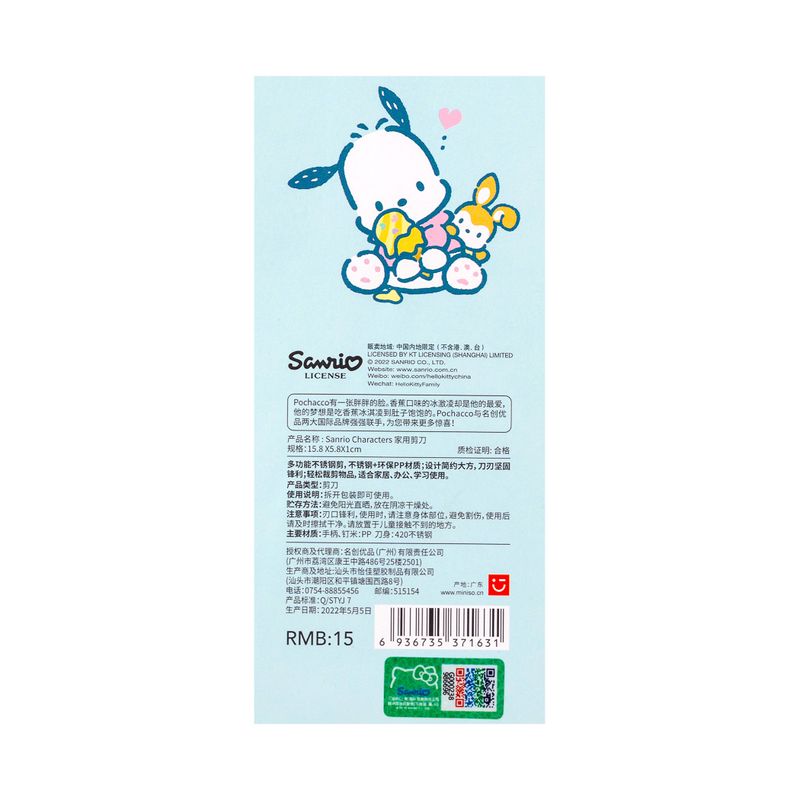 Tijeras-de-los-personajes-de-sanrio-Sanrio-9-12219