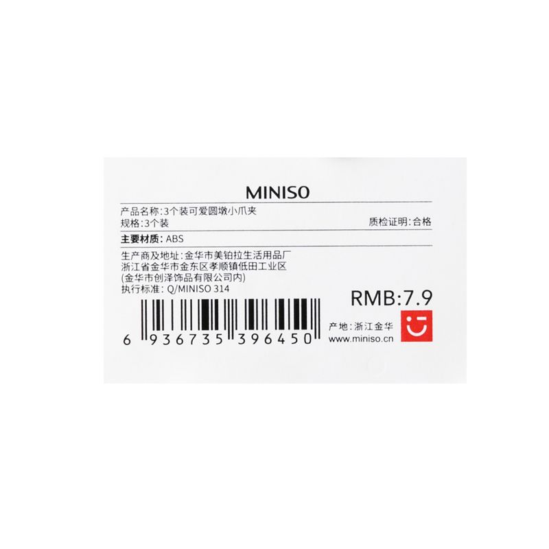 Pinza-para-cabello-peque-a-semi-circular-3-pzas-mix-de-colores-Miniso-4-12774