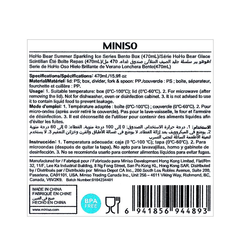 Taper-de-alimentos-hoho-bear-summer-sparkling-ice-series-470-ml-Miniso-5-13779