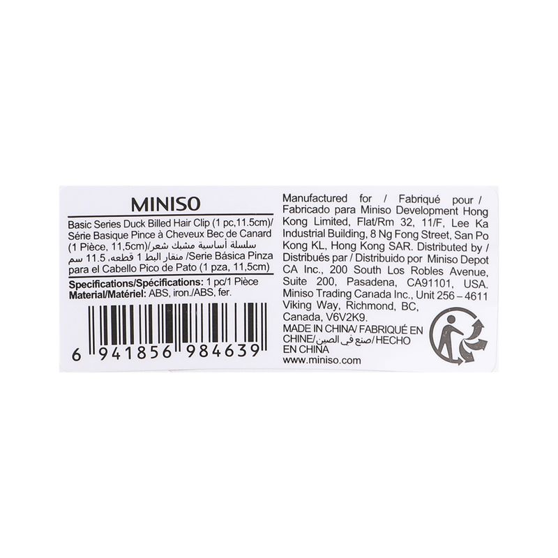 Pinza-para-el-cabello-pico-de-pato-ondulada-miniso-11-5-cm-Miniso-3-14166