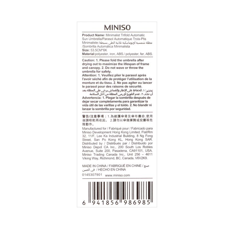 Sombrilla-autom-tica-minimalista-triple-colores-mixtos-Miniso-4-14230