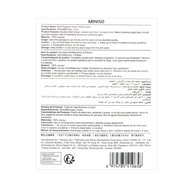 Toalla-de-viaje-multiusos-2-unds-Miniso-6-14333