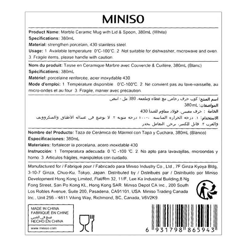 Taza-de-cer-mica-con-tapa-y-cuchara-380-ml-blanco-Miniso-5-14821