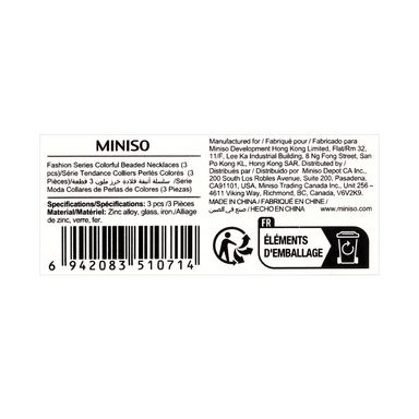 Collar miniso serie moda cadena y cuentas de colores -  Miniso