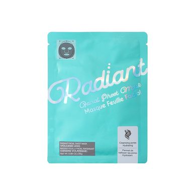 Mascarilla facial radiante ceniza volcánica -  Miniso