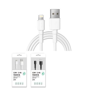 Cable de carga de 2m modelo li181 blanco miniso -  Miniso