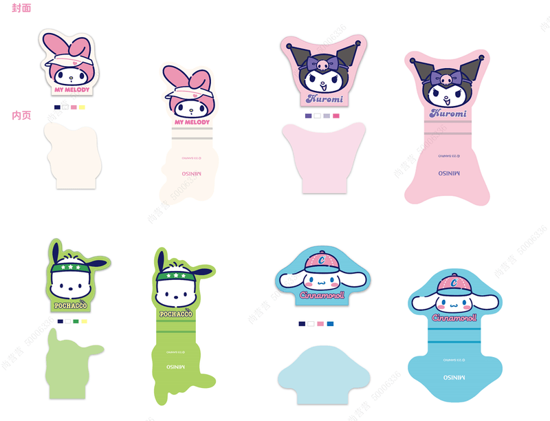 Post-it-antiestres-80-hojas-4-modelos-surtidos-6-3cm-x-5-5cm-serie-sanrio-Sanrio-1-21409