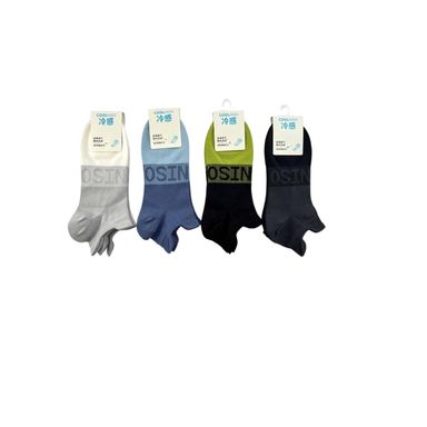 Medias para hombre miniso sensación fresca mix de colores 2 pares -  Miniso