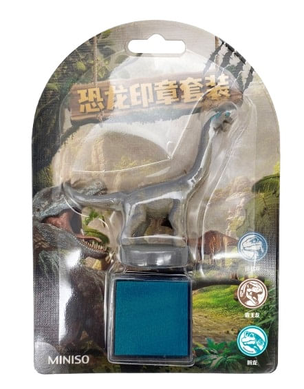 Set-de-escritorio-llavero-sello-brachiosaurus-serie-dinosaurios-Miniso-1-24821