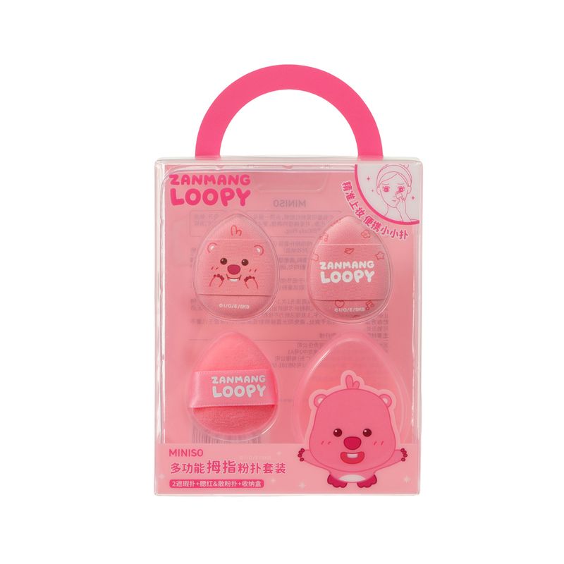 Set-de-puff-de-maquillaje-con-estuche-de-almacenamiento-serie-loopy-Loopy-1-25540