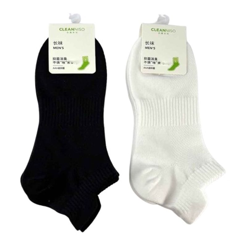 Medias-deportivas-de-malla-para-hombre-miniso-colores-basicos-2-pares-Miniso-1-23135