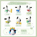 Blindbox-con-figura-sanrio-pochacco-diversion-en-la-escuelita-Sanrio-2-10708