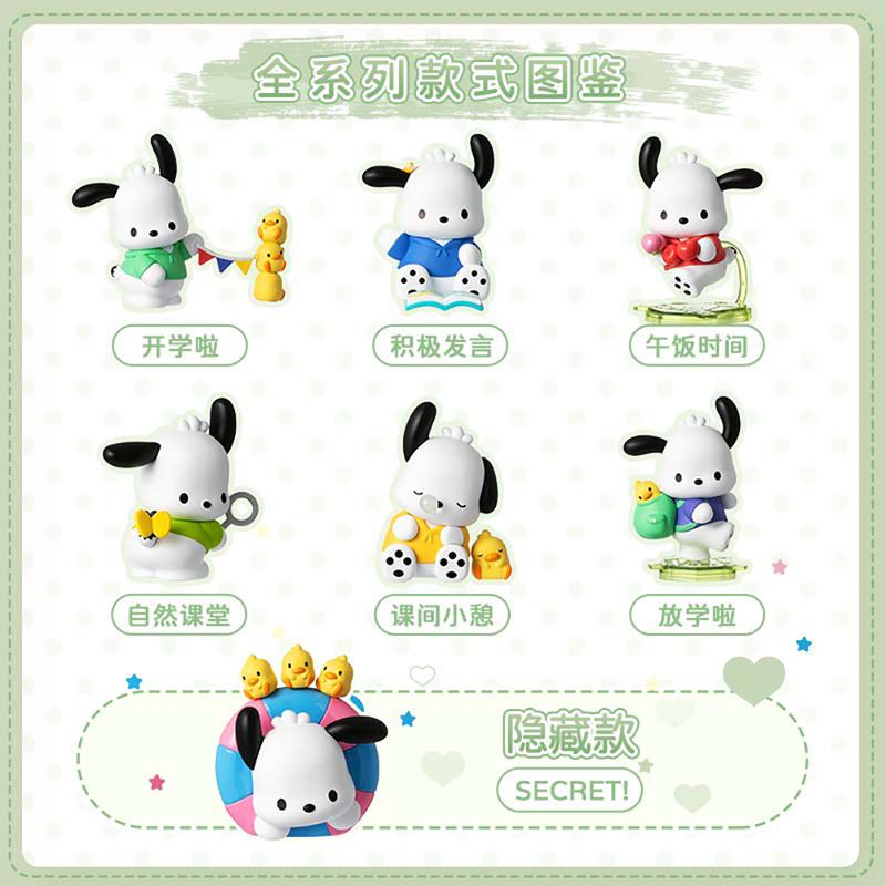 Blindbox-con-figura-sanrio-pochacco-diversion-en-la-escuelita-Sanrio-2-10708
