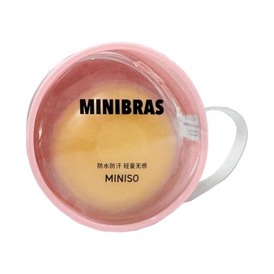 Cubre pezón de silicon con estuche -  Miniso