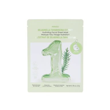 Mascarilla facial hidratante 22 ml selaginella tamariscina - Miniso